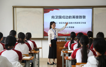 教学科研