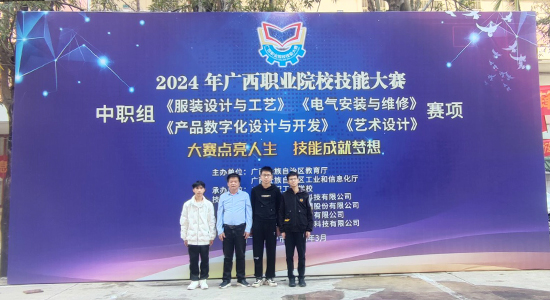 状元金榜